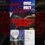 この前の続き！   #荒野行動 #shorts #ガチャ神引き