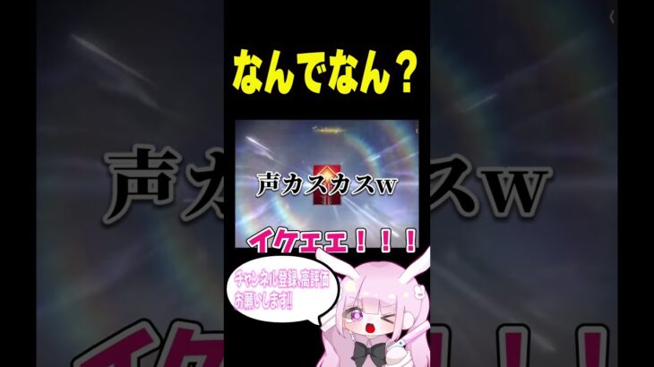 【荒野行動】なんで？？？？#shorts #荒野行動 #荒野女子