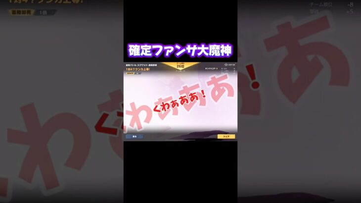 ダイヤたくさん貯める方法教えて？ #荒野行動 #荒野エンジョイ #shorts