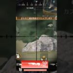 砂です【荒野行動】#荒野行動 #荒野行動キル集 #shorts