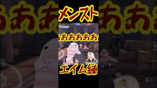 荒野行動切り抜き  #荒野行動 #ゲーム実況 #ゲームプレイ動画 #shorts