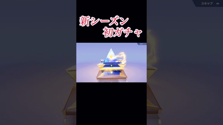 いつものシーズン初めの安くなったガチャ#荒野行動 #荒野行動大好き #shorts