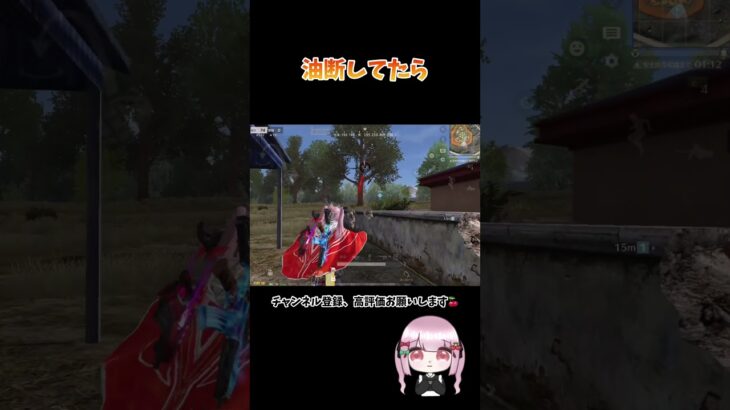 今日も今日とてエイムブレ行動♩  【荒野行動】 #荒野行動 #荒野行動キル集 #shorts