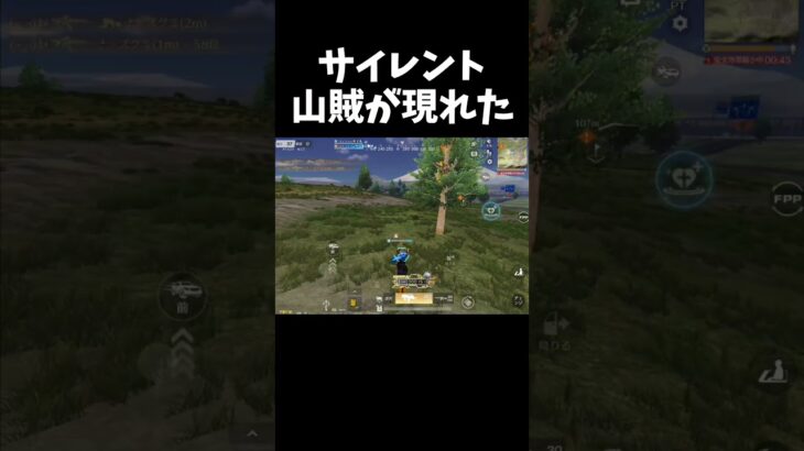 サイレントで強襲する山賊たちｗｗ【#荒野行動】#shorts #荒野組 #Knives Out #荒野再会祭 #荒野行動純金配布