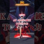 別バージョン　#荒野行動 #shorts #Switch #視聴者参加型 #キル集