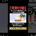 【荒野行動】仮面ライダーガチャを単発で神引き⁉️ #shorts #shortsvideo