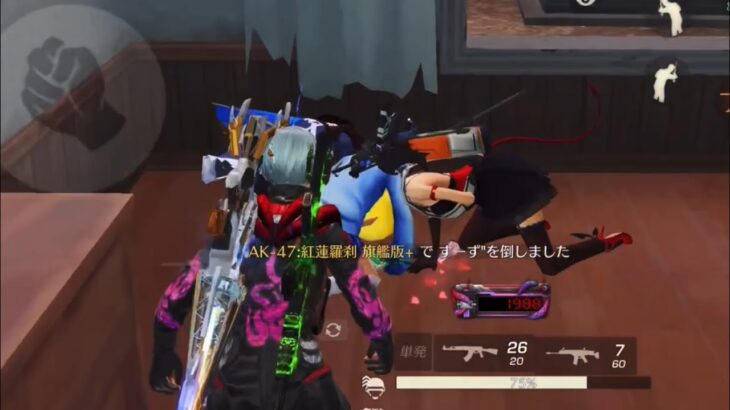 【荒野行動】対複数頑張るキル集！！！　(おすすめ編集アプリありますか？)