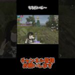 ちるだいじ～【荒野行動】