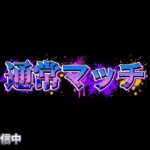 【荒野行動】通常リハビリ配信！！！！【本気のソロクイン】