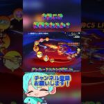 ガチャ神引き！？【荒野行動】