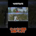 つよすぎたかもしれん【荒野行動】