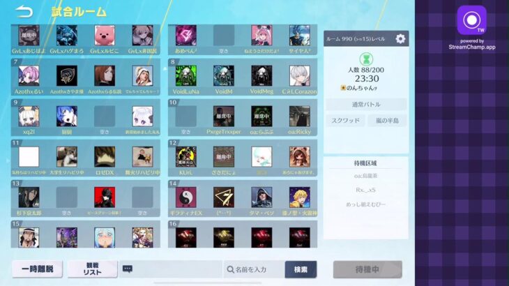 【荒野行動】大会(ざき、ぜの、くり)