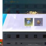 もくようび【 荒野行動 】