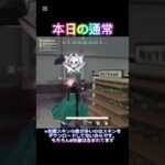 配信切り抜き 今日のキル集 #荒野行動 #荒野行動キル集