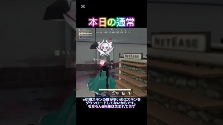 配信切り抜き 今日のキル集 #荒野行動 #荒野行動キル集