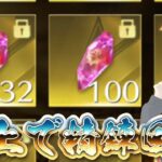 【荒野行動】精錬石無限回収ニキ配信！！！！【コツコツペニンシュラ】