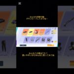 荒野行動ガチャ配信＃荒野行動＃荒野行動ガチャ