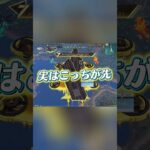 【荒野行動】復刻！空中母艦制圧せよ！制圧からのドン勝⁉️ #荒野行動 #荒野行動エンジョイ勢 #荒野行動キル集