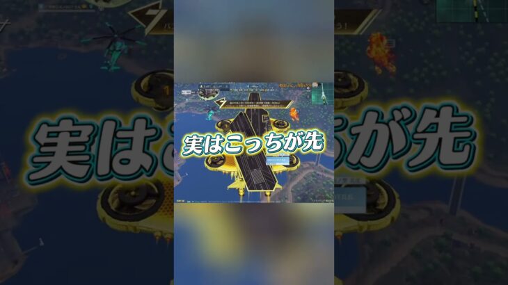 【荒野行動】復刻！空中母艦制圧せよ！制圧からのドン勝⁉️ #荒野行動 #荒野行動エンジョイ勢 #荒野行動キル集