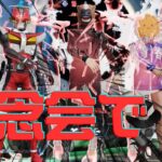 【荒野行動】祝！登録者４０万人突破！？（※桁が違いました）
