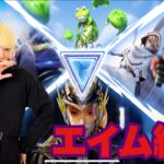 ::荒野行動:: エイム練習 ゲームプレイ動画/相沢海斗