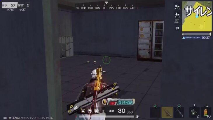 「ＰＳ５　＃荒野行動」ＰＳ荒野界の暴言配信者雅龍只今参上！