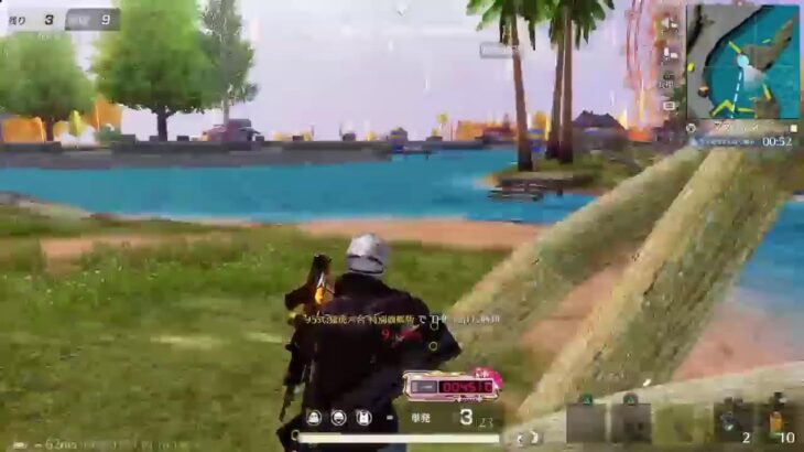 「ＰＳ５　＃荒野行動」ＰＳ荒野界の暴言配信者雅龍只今参上！雑談しながらやっていくぅ～‼️