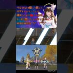 #荒野行動 #荒野女子 #荒野行動キル集 #荒野行動エンジョイ勢