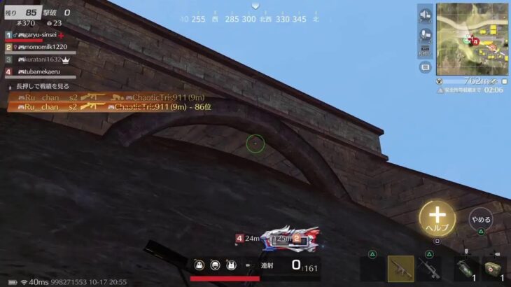 「ＰＳ５　＃荒野行動」ＰＳ荒野界の暴言配信者雅龍只今参上！雑談しながらやっていくぅ～‼️