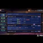 荒野行動配信やっていくよー！参加型あり