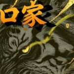 【荒野行動】人おらんやったら数億年ぶりのゲリラ配信♡上手くなりたいやつは見ろ♡  #荒野行動 #荒野女子 #ガチャ