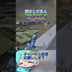 釣りしてる人狩ってみた！【荒野行動】