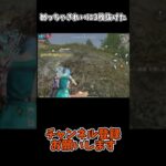 めっちゃきれいに３枚抜けた【荒野行動】