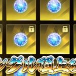 【荒野行動】シングル頂上攻略したい!!配信!!!!【コツコツペニンシュラ】
