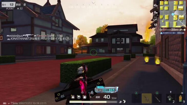 「ＰＳ５　＃荒野行動」ＰＳ荒野界の暴言配信者雅龍只今参上！雑談しながらやっていくぅ～‼️
