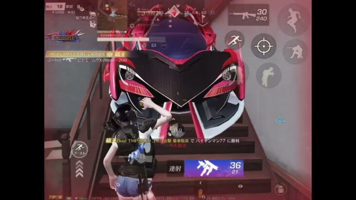 短機関銃を愛するキル集