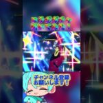 ガチャ引いてみた!【荒野行動】