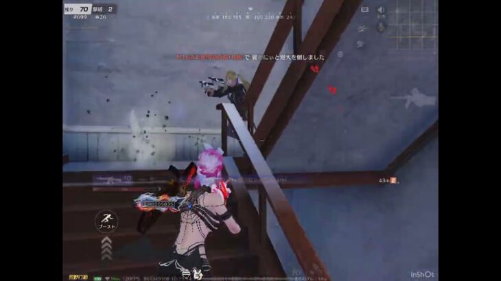 【荒野行動】 対複数で無双する通常キル集！！