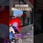 【荒野行動】キッズの保護者かよ！たまには良いとこ見せてみる？🥸#荒野行動エンジョイ勢 #キル集 #荒野行動キル集