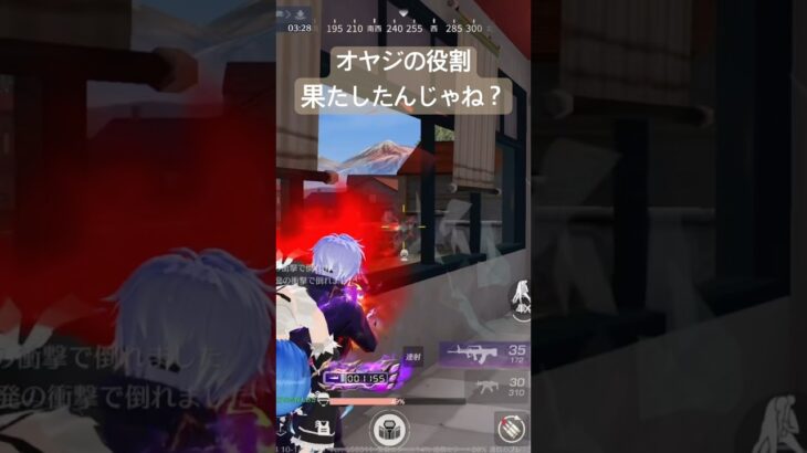 【荒野行動】キッズの保護者かよ！たまには良いとこ見せてみる？🥸#荒野行動エンジョイ勢 #キル集 #荒野行動キル集