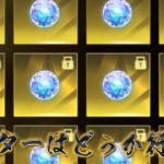 【荒野行動】チーターは界隈から去ってください！！配信！！！！【コツコツペニンシュラ】