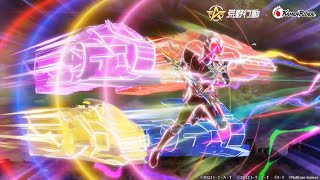 【荒野行動】電王殿堂ガチャ配信