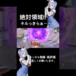 【絶対領域!!キルっきらぁーー☆】兎田ぺこらちゃん可愛い〜 #荒野行動