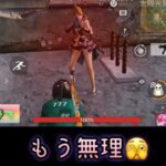 荒野行動始めよう🔥『嫁ぴょん👹とデュオるぜ💨』
