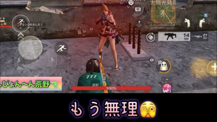 荒野行動始めよう🔥『嫁ぴょん👹とデュオるぜ💨』