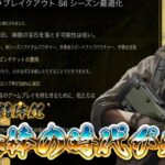 【荒野行動】手裏剣の時代が終わる…配信！！！！【コツコツペニンシュラ】