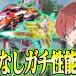 【荒野行動】仮面ライダー殿堂スキンを忖度なしガチ性能検証した結果最強レベルの神スキンだった!?