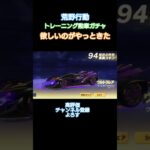 #荒野行動 #できるだけ毎日投稿 #トレーニング勲章ガチャ#金車#高評価とチャンネル登録よろしくお願いします