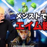 ::荒野行動::エイム練習 ゲームプレイ動画/相沢海斗