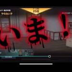 荒野行動#荒野行動実況 荒野行動 #ネタプレイ #フレンドと荒野 #神回 #爆笑シーン